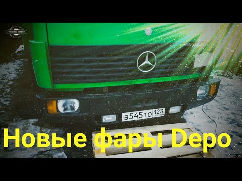 Видео: DEPO на Мерседес  или в чем разница????