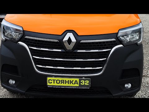 Видео: Рено Мастер Апельсин 2021 год тент 10 палет