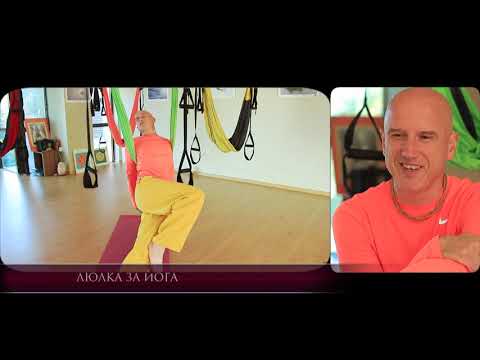 Видео: "Парчета от реалността" 2 - Людмил Дренски - Люлките