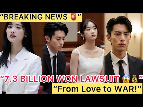 Видео: «Сообщается, что Shen Yue подала в суд на актера Дилана Вана на сумму около 7,3 миллиарда вон😱💔