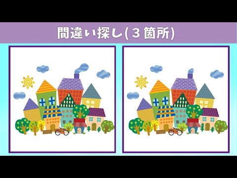 Видео: Найдите 3 отличия | Иллюстрация Версия #73