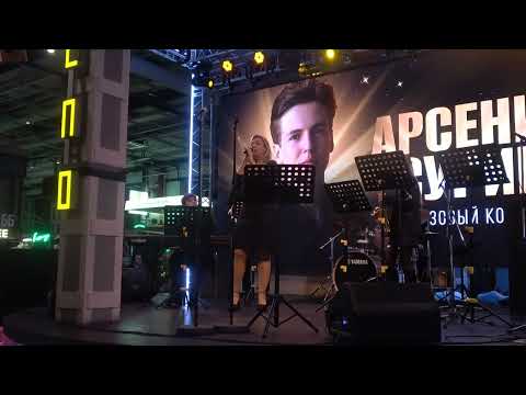 Видео: Арсений Сурин(Фудмолл Депо Москва,29.10.2025)