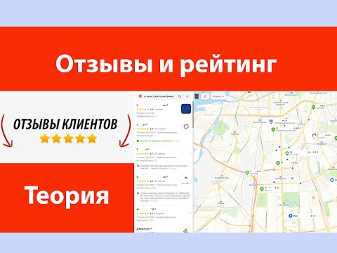 Видео: отзывы и рейтинг