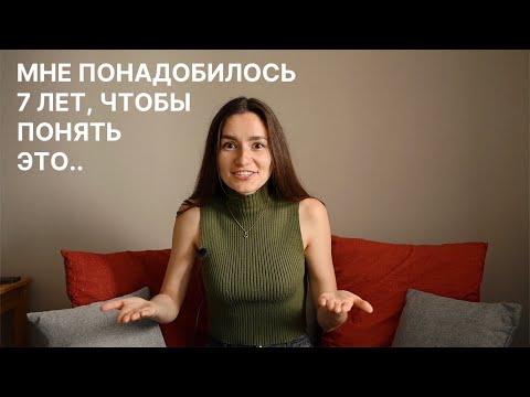 Видео: 7 вещей, которые я поняла за 7 лет работы фотографом