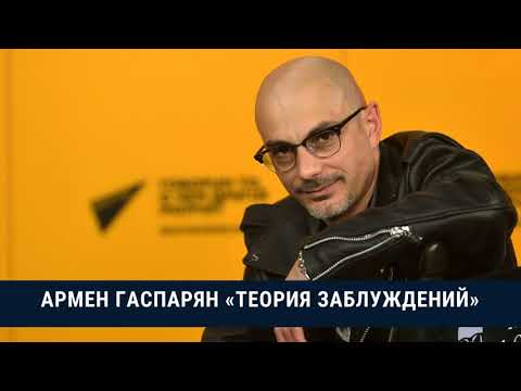 Видео: "Теория заблуждений". Бутовский полигон