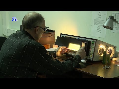 Видео: Железо под рентгеном