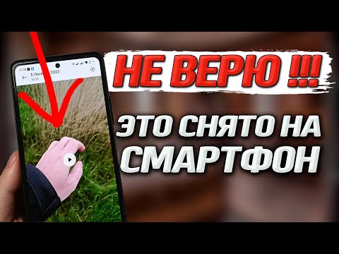 Видео: Режимы съемки камеры смартфона Xiaomi, о которых Вы даже не подозревали. Удиви друзей новыми фото.