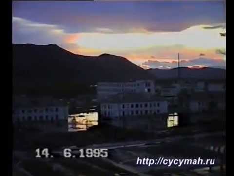 Видео: Наводнение в Сусумане. Колыма. 1995 г. Часть 3