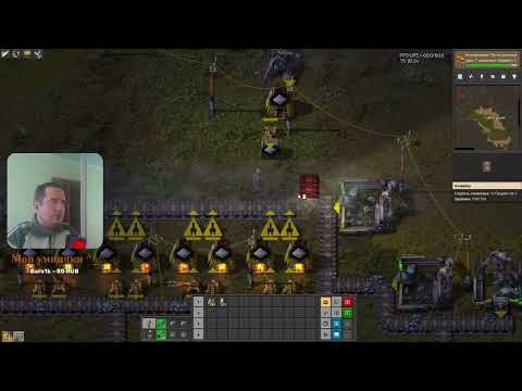 Видео: Factorio - Завод на минном поле #2. Версия 1.1.110