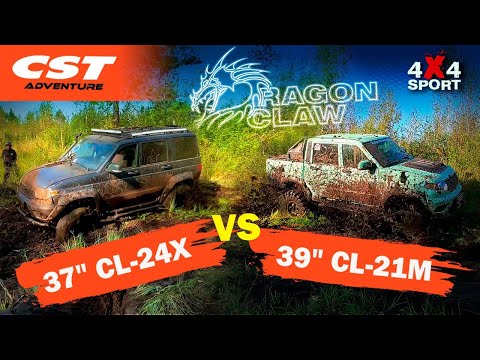 Видео: Два дракона. Два УАЗ Патриот. Проверка CST Dragon Claw CL-24X и CL-21M на реальном бездорожье