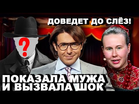 Видео: КТО МУЖ Софии Горбуновой и СКОЛЬКО ЕЙ ЛЕТ На Самом Деле??