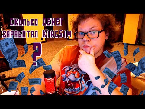 Видео: Сколько ДЕНЕГ заработала моя первая игра в Steam?