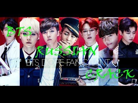 Видео: BTS RUSSIAN CRACK №5 | ♡Despacito♡  (мат)