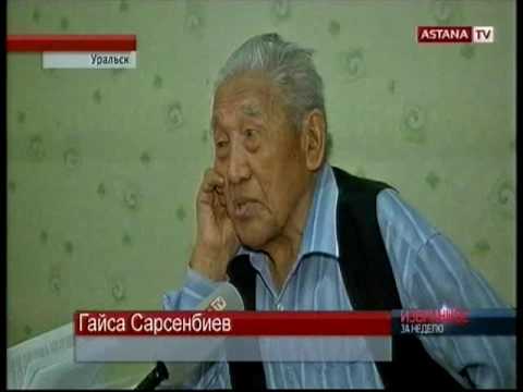 Видео: Все больше казахстанцев сдают родителей в дома престарелых