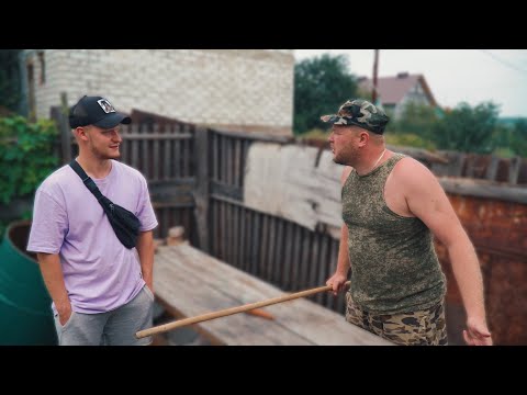 Видео: МОСКВИЧ ПОКАЗАЛ МУЖИКУ ИЗ ДЕРЕВНИ КАК НУЖНО ОТДЫХАТЬ. Реакция на Пойдем Отойдем.