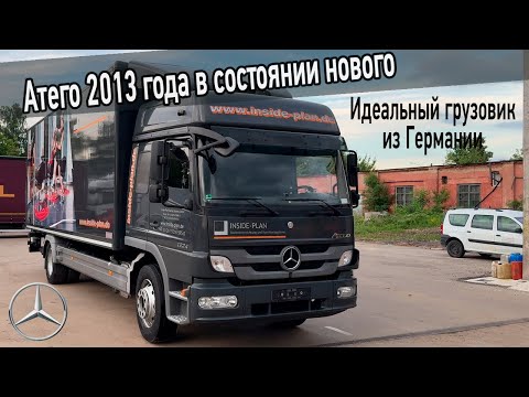 Видео: Такое возможно?! 11-летний Мерседес Атего с пробегом 46 тыс. км из Германии.