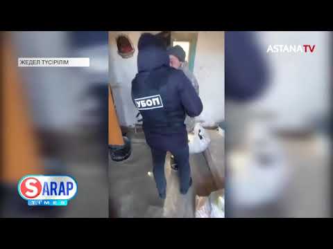 Видео: Қазақстандағы адам саудасы