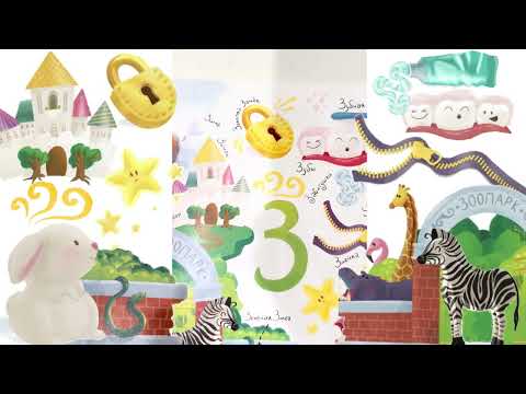 Видео: Russian Alphabet for Miles - Letter З