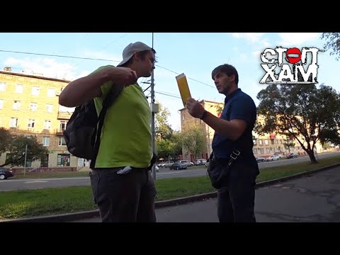 Видео: СтопХам - "Преклонение Западу"