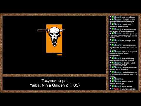 Видео: Yaiba: Ninja Gaiden Z (PS3). День 1.