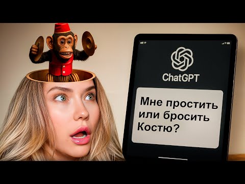 Видео: GPT головного мозга