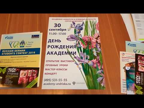 Видео: Листовки - виды, типы, форматы - Ликвидация полиграфической безграмотности