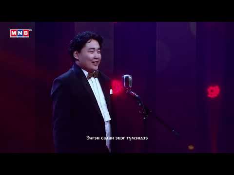 Видео: Хүүгийн бодол Khuugiin bodol