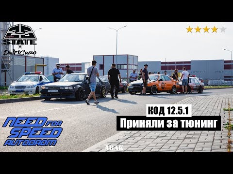 Видео: Приняли за тюнинг по 12.5.1. Махнули 154 коробку за 30 минут. Полищук занял 2 место в парных.(EP20)
