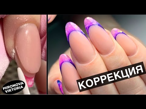 Видео: Витражный выкладной френч/  Розовый декоративный френч