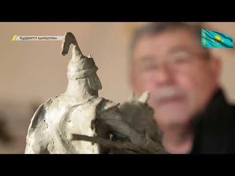 Видео: ҚҰДІРЕТТІ ҚЫЛҚАЛАМ. Ахат Манапов