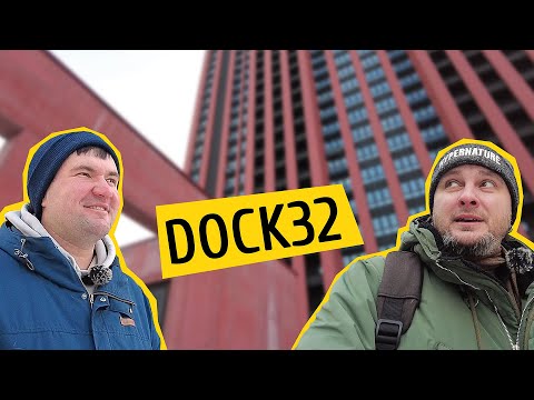 Видео: ЖК Dock32 🚢 Плюси і мінуси життя в червоному домі на набережній Огляд ЖК Док32 в Києві