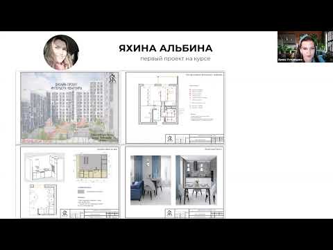 Видео: Сколько зарабатывает дизайнер интерьеров?