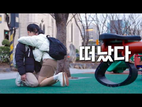 Видео: [Bully and Nerd Movie] EP.2 Что произойдет, если твоя девушка пропадет?