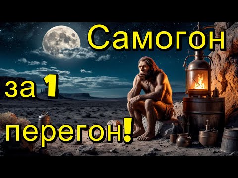 Видео: Что лучше, сухопарник или барботёр? Как очистить самогон? Какие дрожжи выбрать?