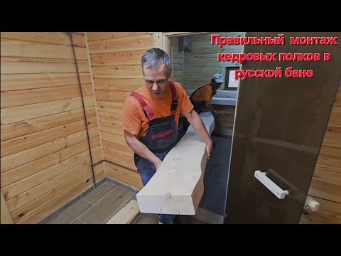 Видео: Русская БАНЯ , это вам Не Сауна!