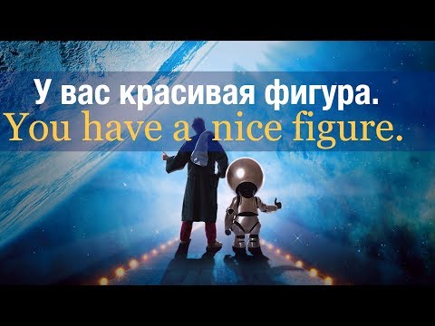 Видео: #7 Английский перед сном