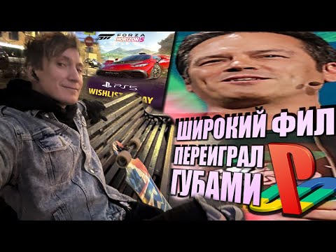 Видео: XBOX лёг под PlayStation! Читаем ГОРЯЩИЙ DTF.