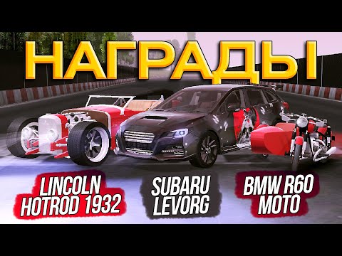 Видео: ВСЕ НАГРАДЫ ХЕЛЛОУИНСКОЙ ОБНОВЫ НА BLACK RUSSIA