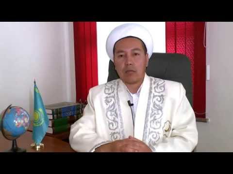 Видео: "Дін мен дәстүр"Садиев Амантай 💚 АЛИ студиясы