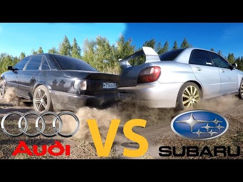 Видео: SUBARU VS AUDI!!! МЕГА ГОНКА!!!