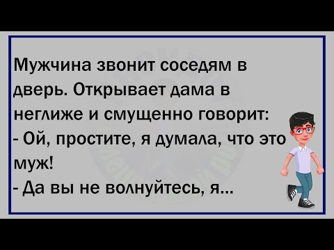 Видео: 💎Двое После Прыжка С Парашютом...Большой Сборник Весёлых Анекдотов,Для Супер Настроения!