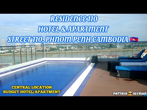 Видео: Отель и апартаменты RESIDENCE 110, улица 110, Пномпень, Камбоджа