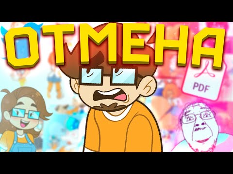 Видео: САМЫЙ СОЕВЫЙ АНИМАТОР [Saberspark] [Разбор]