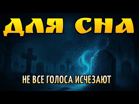 Видео: Не подходи к оградке после полуночи