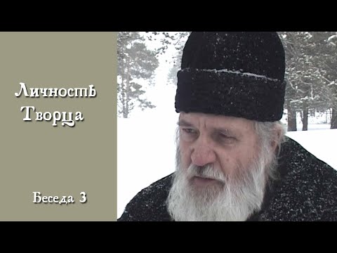 Видео: Личность творца