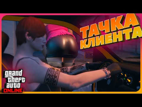 Видео: ЭКСПЕРИМЕНТЫ в GTA Online #4