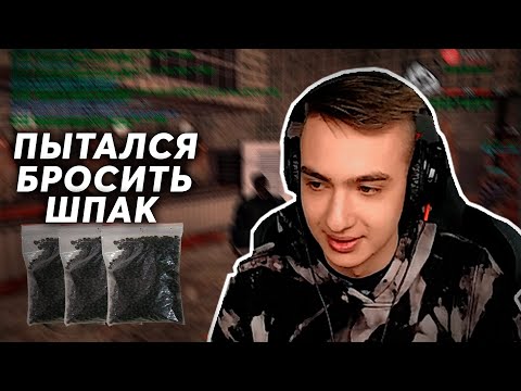 Видео: БОРЩ ХОКАГЕ РАССКАЗЫВАЕТ КАК БРОСАЛ НАСВАЙ,ИСТОРИИ ИЗ ЖИЗНИ