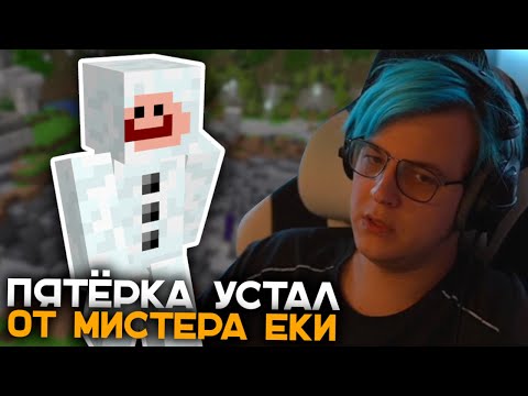 Видео: Пятёрка Устал от Выходок Мистера Еки и Других Горожан Отсо | Пятёрка Думает о Бане для Мистера Еки