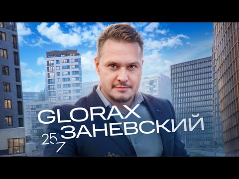 Видео: Апарт Отель GloraX Заневский для Жизни и под Инвестиции в Недвижимость СПб и Новостройки Петербурга