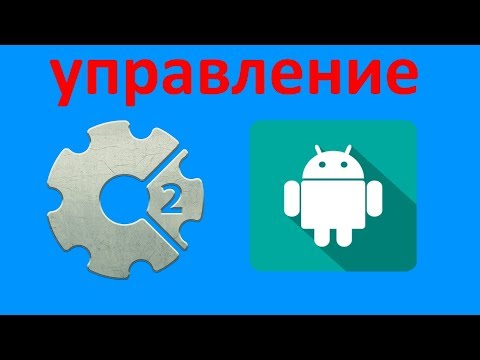 Видео: уроки по Construct 2 (управление под мобильные устройства)